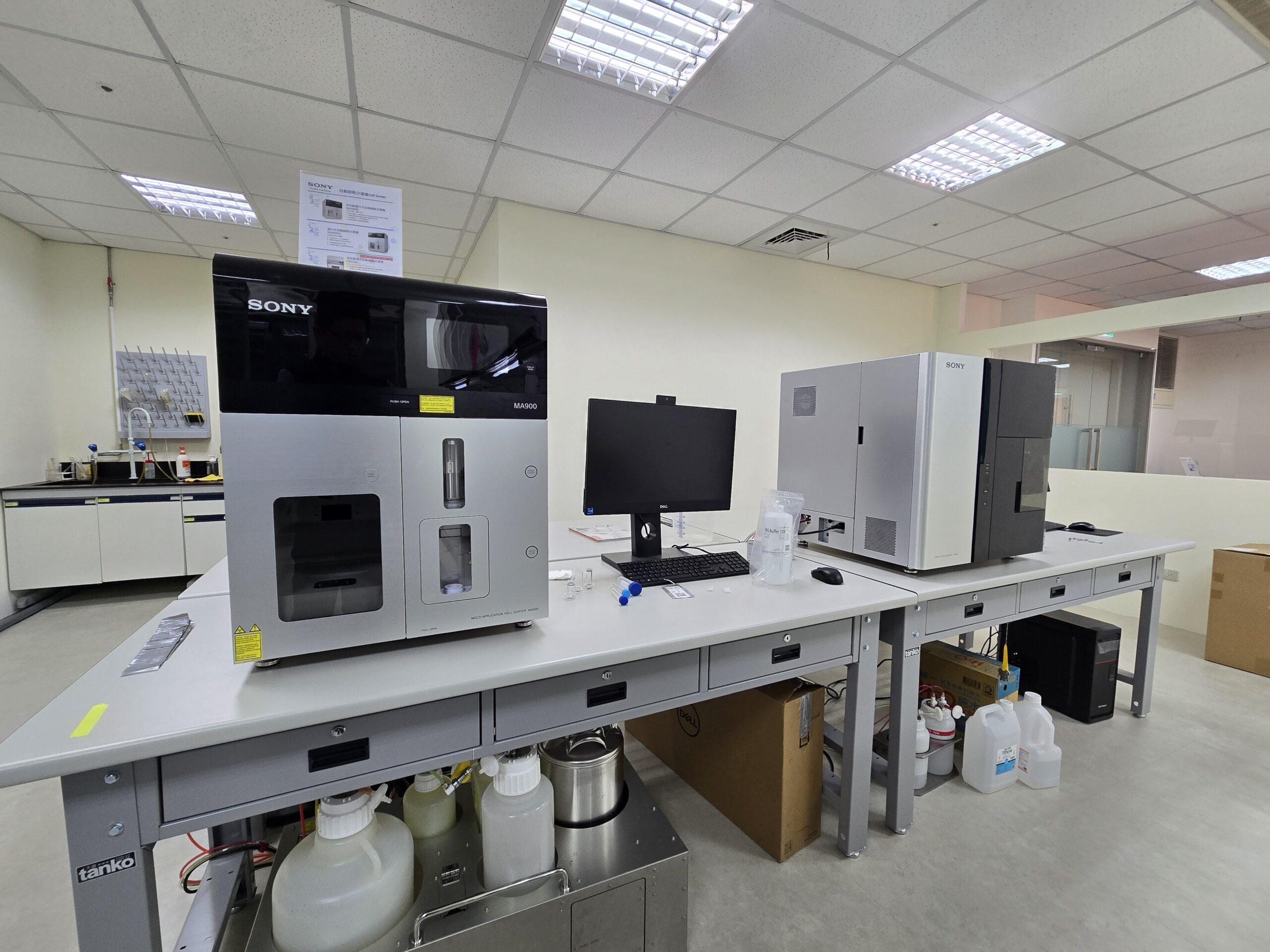 實驗室內部流程